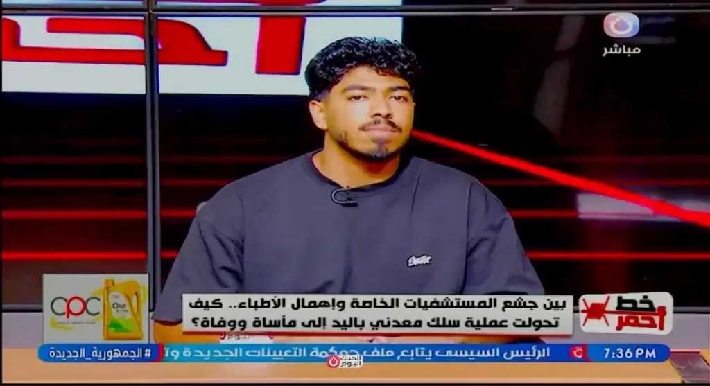 مفاجآت جديدة في واقعة المرج: أسرة الضحية تكشف ما حدث داخل العمليات
