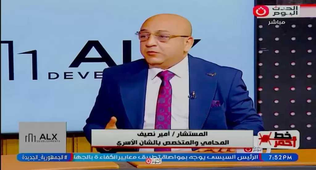خبير أسري: المتابعة اليومية للأبناء مسؤولية لا تحتمل الغياب