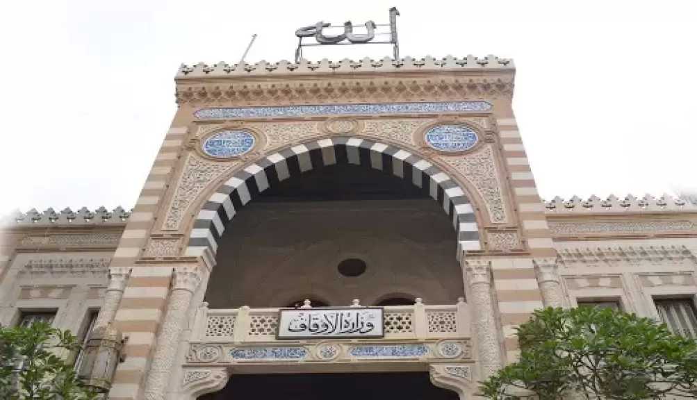 الأوقاف تفتح باب التقدم لمرافقة بعثات الحج الإشرافية.. رابط التقديم