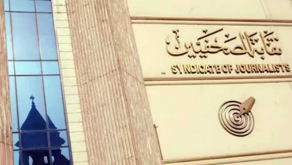 الأحد.. الصحفيين تستضيف زاهي حواس لإلقاء محاضرة حول «استرداد الآثار المصرية»