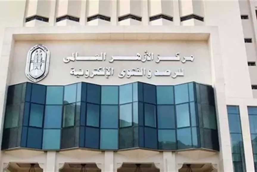 مرصد الأزهر: التحذير من إساءة استخدام الأدوية النفسية لا يستهدف عقارا بعينه
