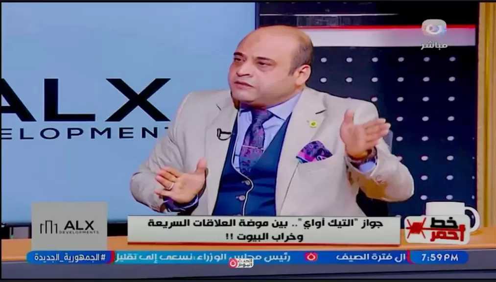 أقول لبنتي إيه؟| وائل أبو شوشة يهاجم مقترح حماية العاملات بالجنس: دي مؤامرة