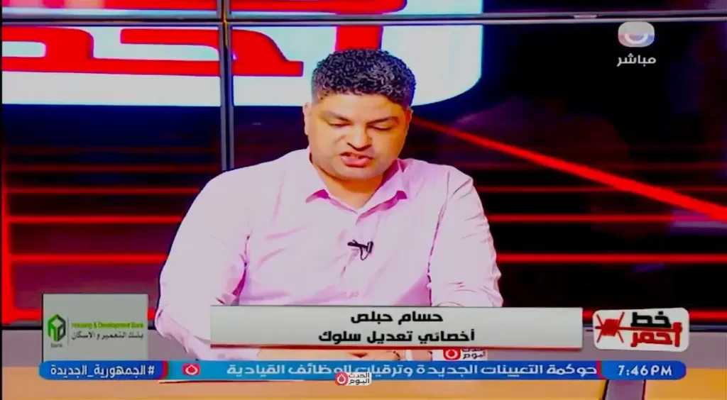 حسام حبلص: البيئة والأسرة شريكان أساسيان في رحلة علاج الإدمان