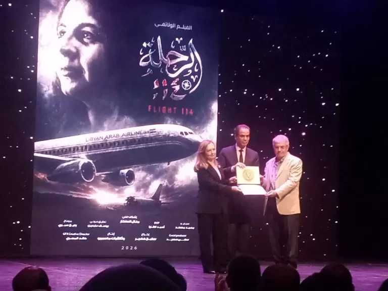 نجوم وقيادات ماسبيرو في العرض الأول لفيلم الرحلة 114 بدار الأوبرا