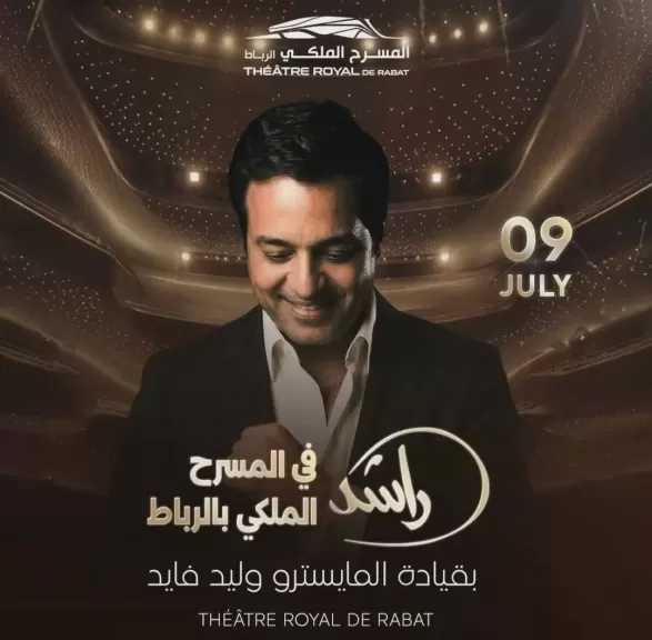 بعد غياب طويل.. راشد الماجد يعود لإحياء الحفلات الغنائية بالمغرب يوليو المقبل