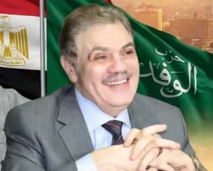 الوفد يشكل لجنة لدراسة الموازنة العامة للدولة 2026- 2027 لعرض رؤية الحزب على مجلس النواب