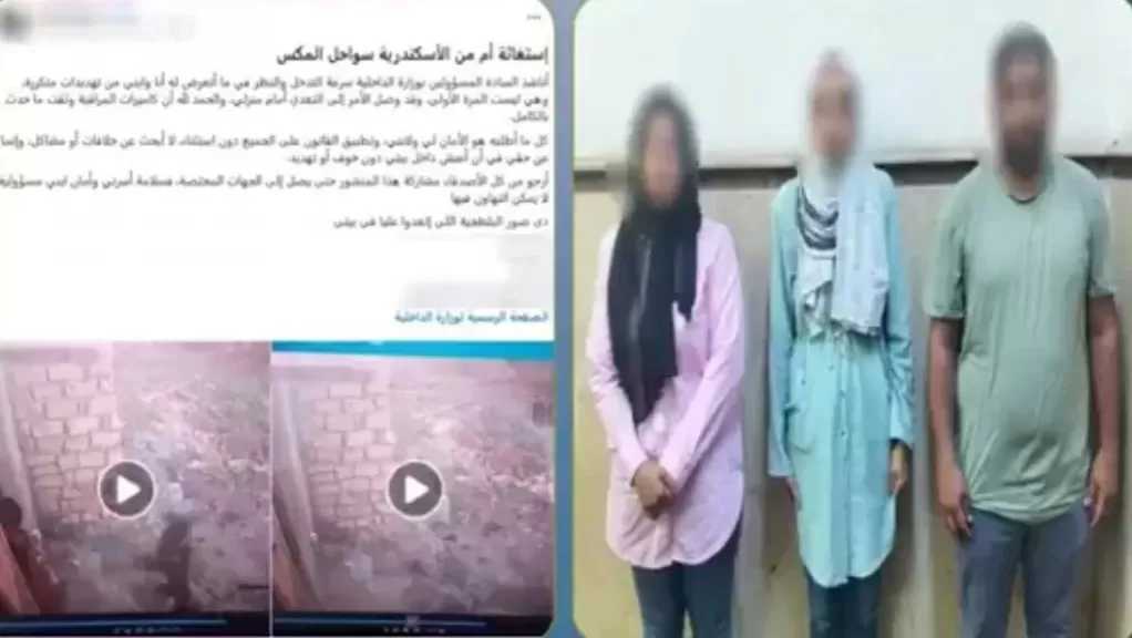 ضبط 3 متهمين بعد التعدي على ربة منزل ونجلها في خلافات جيرة بالإسكندرية