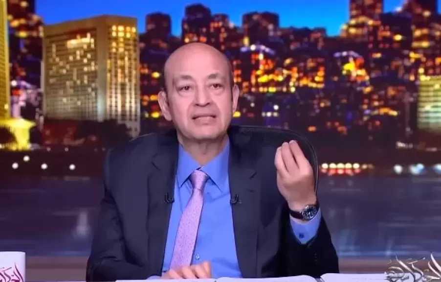 عمرو أديب: إسرائيل تترقب ضربة من إيران.. طهران في انتظار ضربة مضادة
