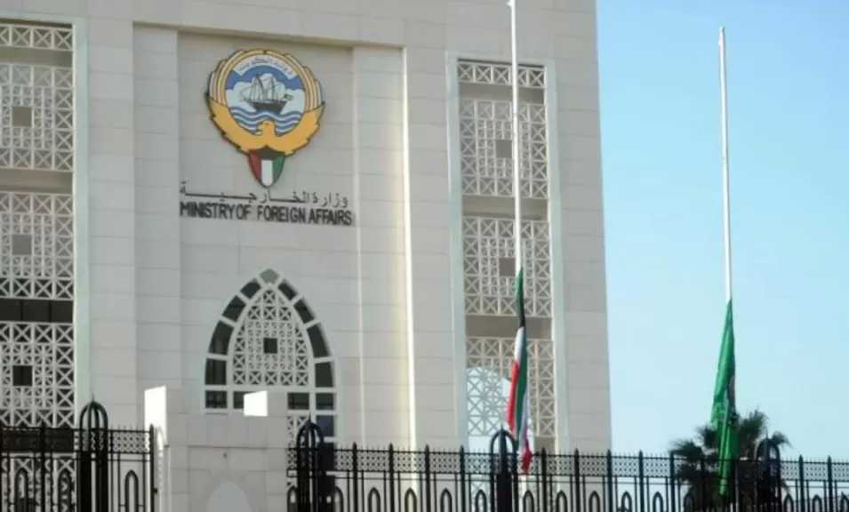 الكويت: نتطلع أن يشكل التفاهم الأمريكي الإيراني خطوة مهمة لمعالجة القضايا العالقة