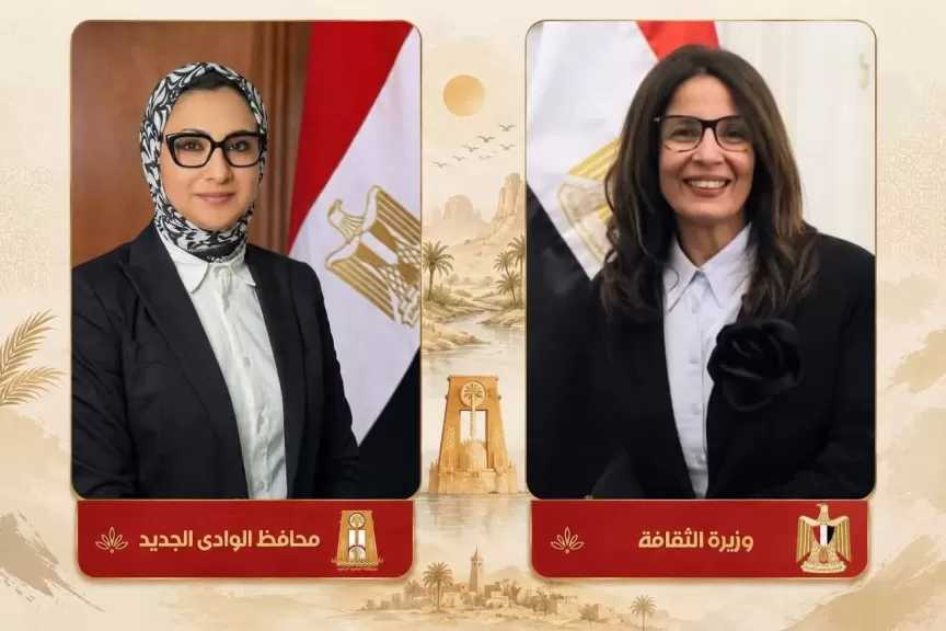 وزيرة الثقافة تبحث مع محافظ الوادي الجديد تعزيز الخدمات الثقافية