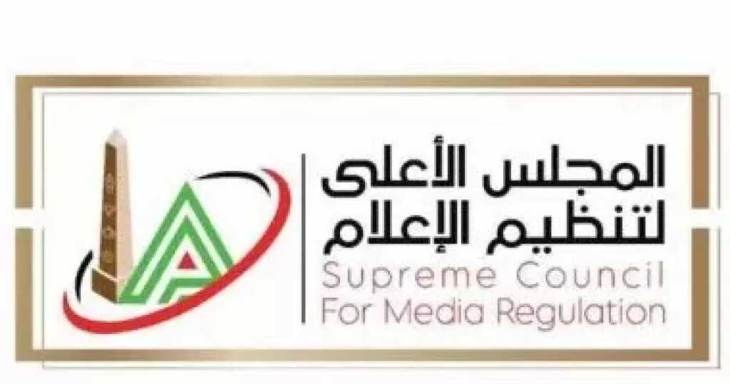 الأعلى للإعلام: إلزام الوسائل الإعلامية بمنع ظهور محمد الغيطى لمدة شهر