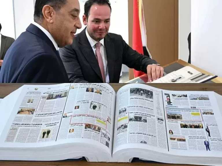 مدبولي يشهد إطلاق موسوعة الوزارات المصرية منذ عام 1922.. أضخم سجل توثيقي متكامل لتاريخ الحكومات المصرية