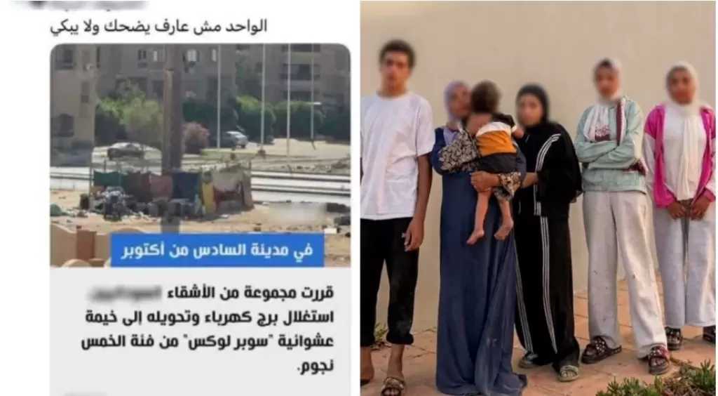 الداخلية تكشف حقيقة سكن أسرة في خيمة أسفل برج كهربائي بمدينة 6 أكتوبر