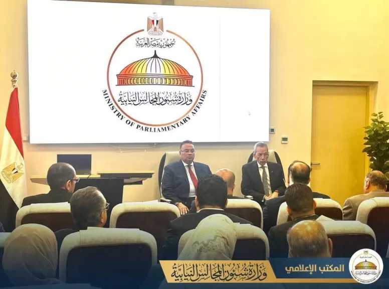 وزير شئون المجالس النيابية يوجه برفع كفاءة ”الاتصال السياسي” وسرعة الاستجابة للطلبات البرلمانية كأولوية لخدمة المواطن