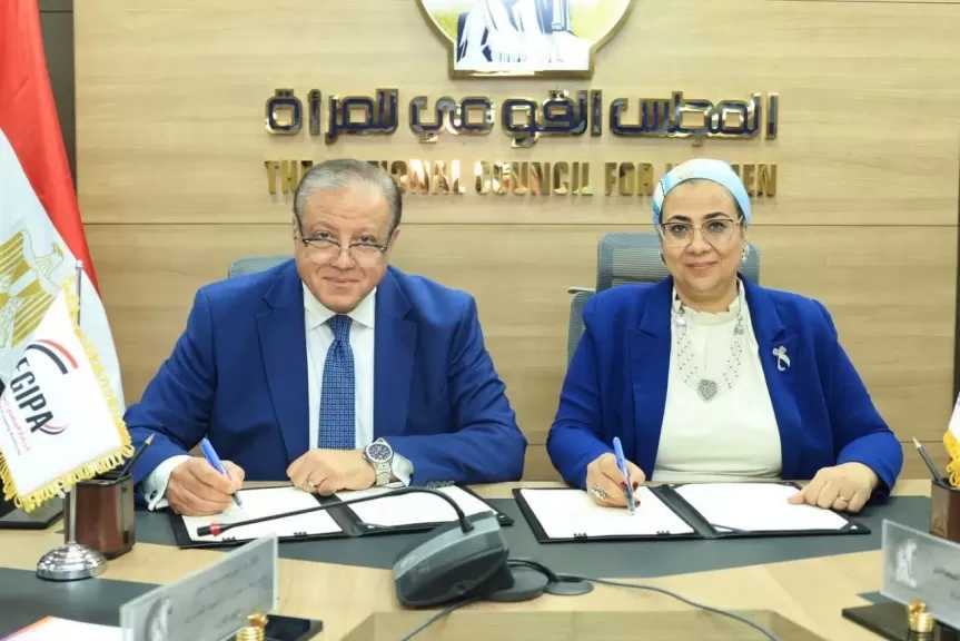 الجهاز المصري للملكية الفكرية يوقع بروتوكول تعاون مع المجلس القومي للمرأة لدعم المبدعات والمبتكرات ورائدات الأعمال