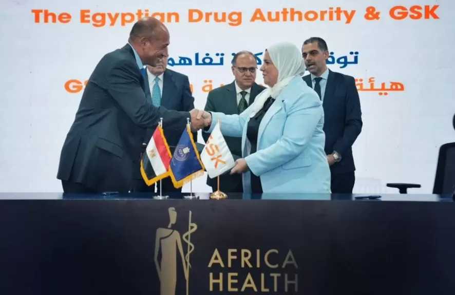 هيئة الدواء المصرية توقع بروتوكول تعاون مع شركة جلاكسو سميثكلاين مصر لتعزيز التدريب والتطوير المهني بالقطاع الدوائي