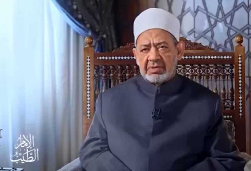 شيخ الأزهر مرحبًا بوقف إطلاق النار بين إيران وأمريكا: ندعو الله أن يكون نهاية حاسمة للحروب في المنطقة