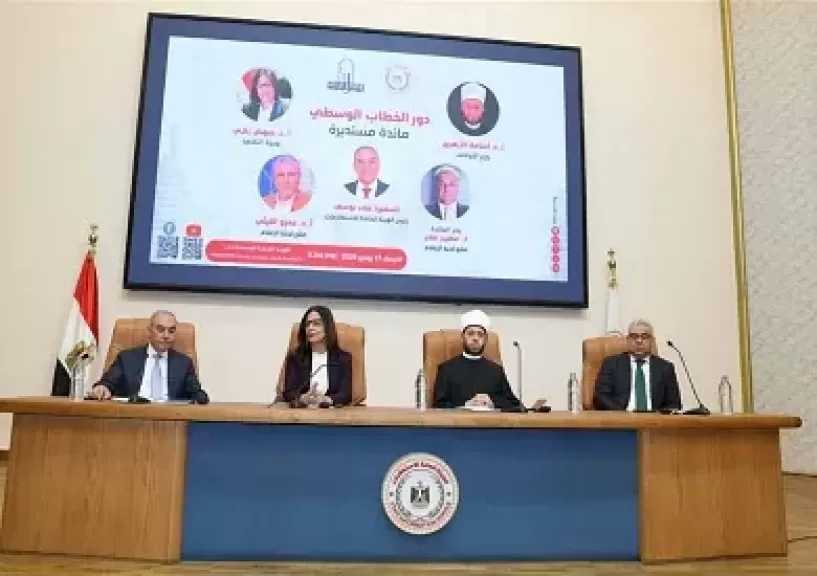 وزير الأوقاف: مصر قدمت للعالم نموذجًا فريدًا في الوسطية والاعتدال