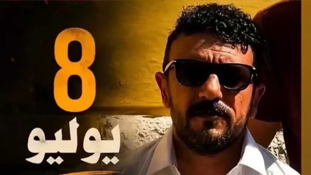 أحمد العوضي عن ”شمشون ودليلة”: ”فيلم يليق بكل أخواتي الغاليين”