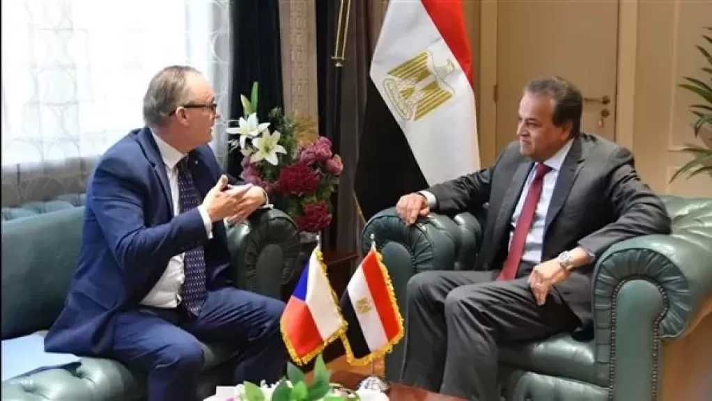  وزير الصحة يستقبل سفير التشيك لبحث توطين تصنيع أسرة المستشفيات والصناعات الطبية