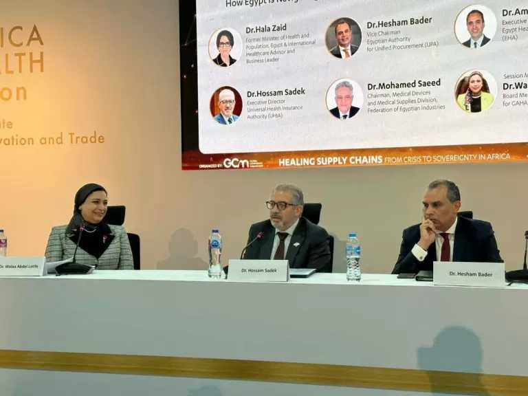 الهيئة العامة للتأمين الصحي الشامل تختتم مشاركتها في النسخة الخامسة من المؤتمر والمعرض الطبي الأفريقي Africa Health ExCon 2026