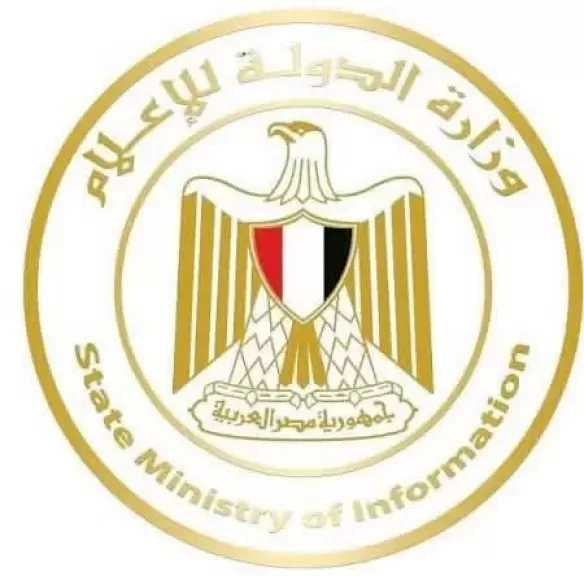 في تقرير لوزارة الدولة للإعلام: مكاسب سياسية واقتصادية لمصر لمشاركة الرئيس السيسي في قمة ”إيفيان”