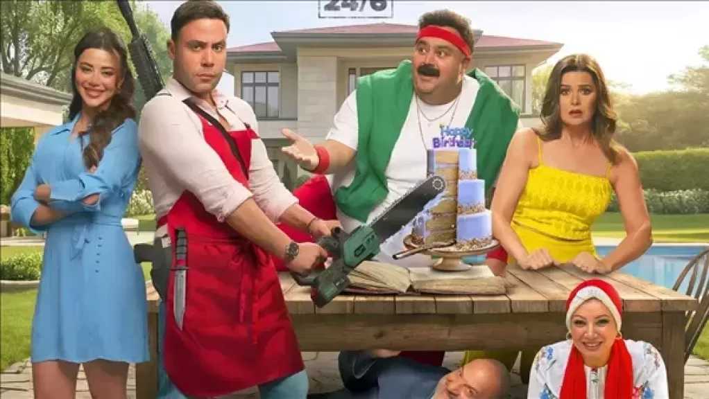 طرح البوستر الرسمي لفيلم ”صقر وكناريا”.. وهذا موعد عرضه