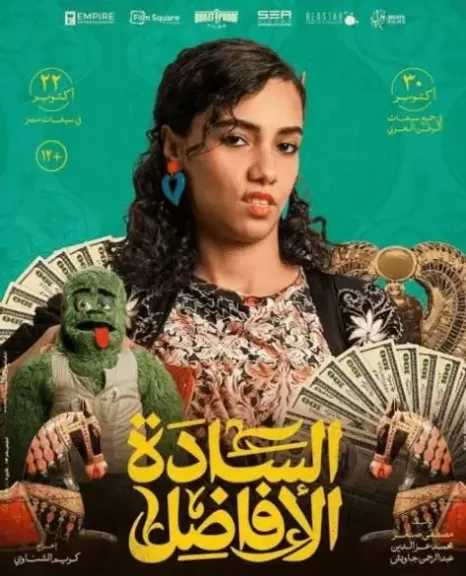 دينا دياب: تركت ستوديو سمارة.. وأشارك حاليا في بروفات مسرحية مع هشام ماجد