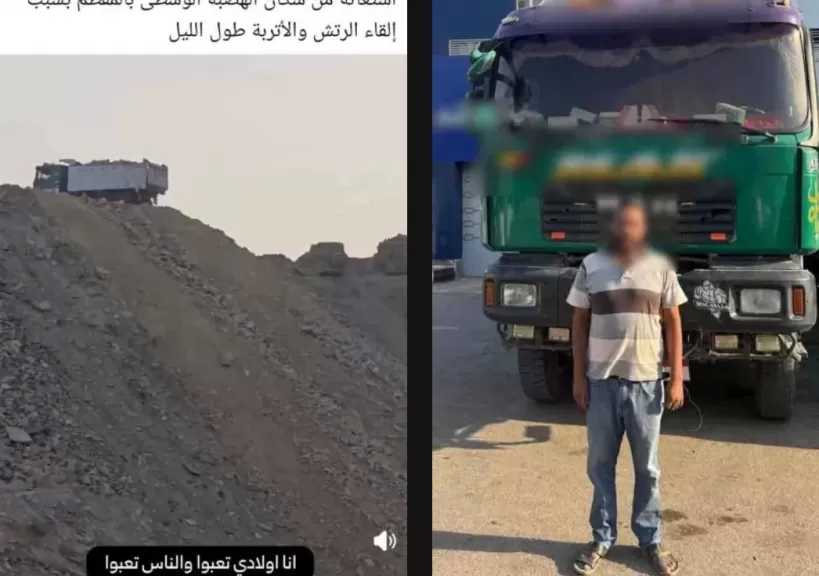 ضبط سائق سيارة نقل متهم بإلقاء الحجارة من أعلى هضبة المقطم