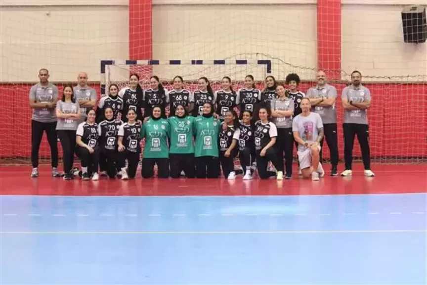 منتخب شابات اليد يغادرن اليوم إلى الصين للمشاركة في بطولة العالم