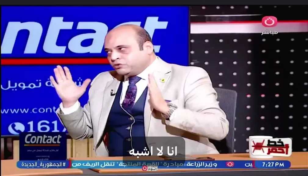 خبير أسري يهاجم مبررات الكذابين: العقرب لا يغير طبعه