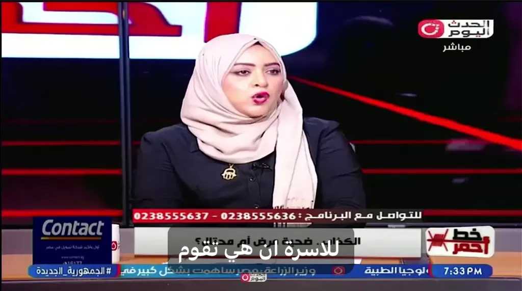 محامية: الصدق يُبنى بالحوار لا بالعقاب والترهيب