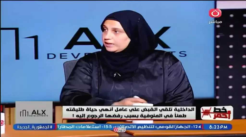 كانت بتترعب منه| اعترافات صادمة من والدة ضحية الطعن على يد خطيبها بالمنوفية