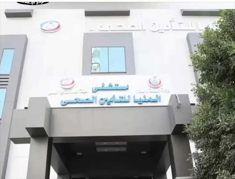 التشغيل التجريبي لمنظومة التأمين الصحي الشامل بمحافظة المنيا.. فيديو