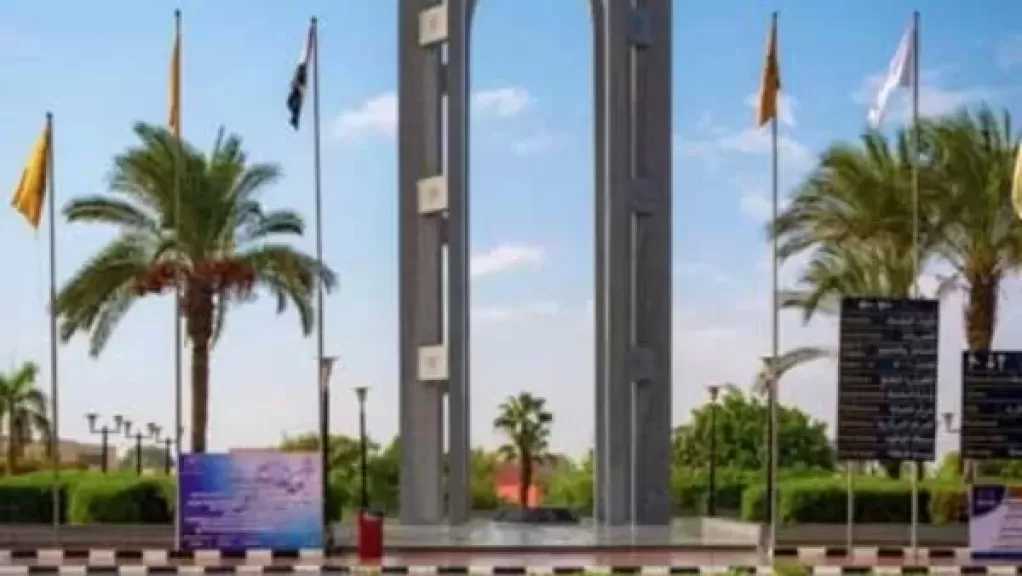 إنجاز جديد .. جامعة العاصمة تتقدم 30 مركزًا في تصنيف U.S. News 2027