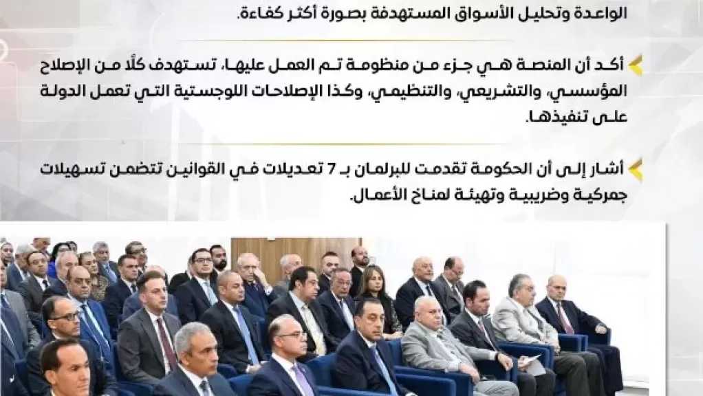 بالإنفوجراف.. أبرز أنشطة رئيس مجلس الوزراء في أسبوع