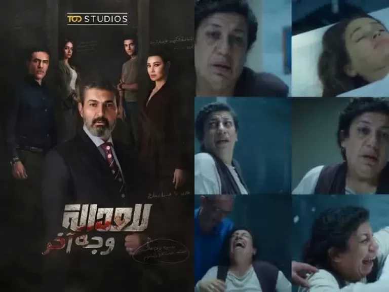 سما إبراهيم تخطف الأنظار في مسلسل للعدالة وجه آخر.. وخطأ إخراجي يثير الجدل حول واقعية الأحداث