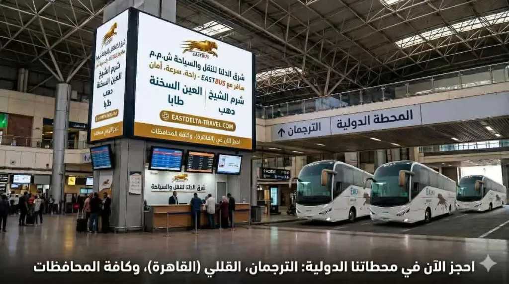 وزارة النقل توسع خدمات النقل البري من الساحل الشمالي إلى حلايب وشلاتين وسيناء