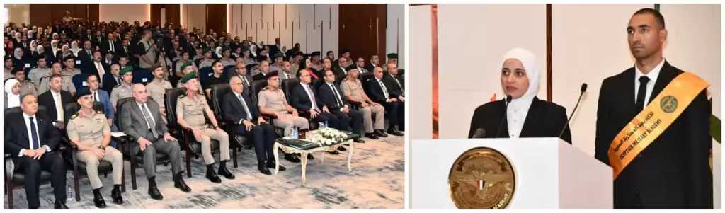 الأكاديمية العسكرية المصرية تحتفل بتخريج المرشحين للتعيين بعدد من الوزارات