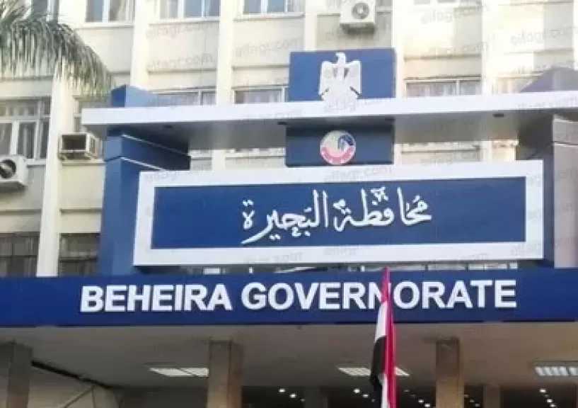 البحيرة تناشد المواطنين تقنين أوضاع أراضي الدولة قبل انتهاء المهلة