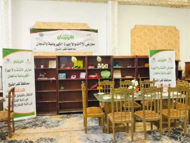 تضامن كفر الشيخ: توزيع الأثاث المنزلي بالمجان على غير القادرين بقرى المحافظة.. صور