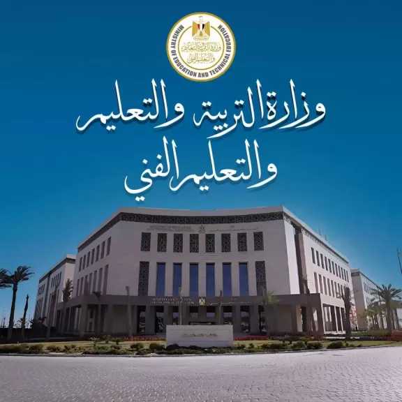 التعليم تعلن بدء تلقي تظلمات طلاب مدارس المتفوقين على نتائج امتحانات شهادة إتمام الثانوية العامة