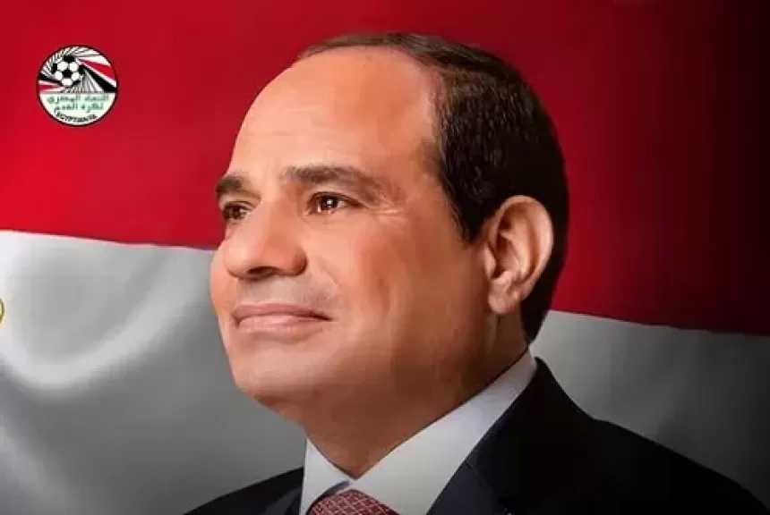 اتحاد الكرة يشكر الرئيس السيسي بعد الفوز على نيوزيلندا