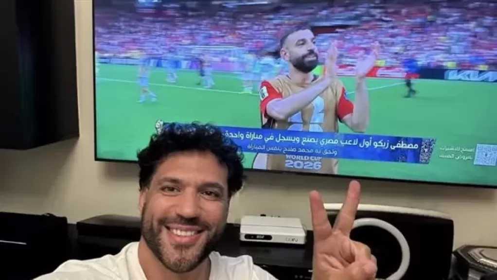 بعد ثلاثية نيوزيلندا.. حسن الرداد يوجه رسالة ساخرة للجماهير