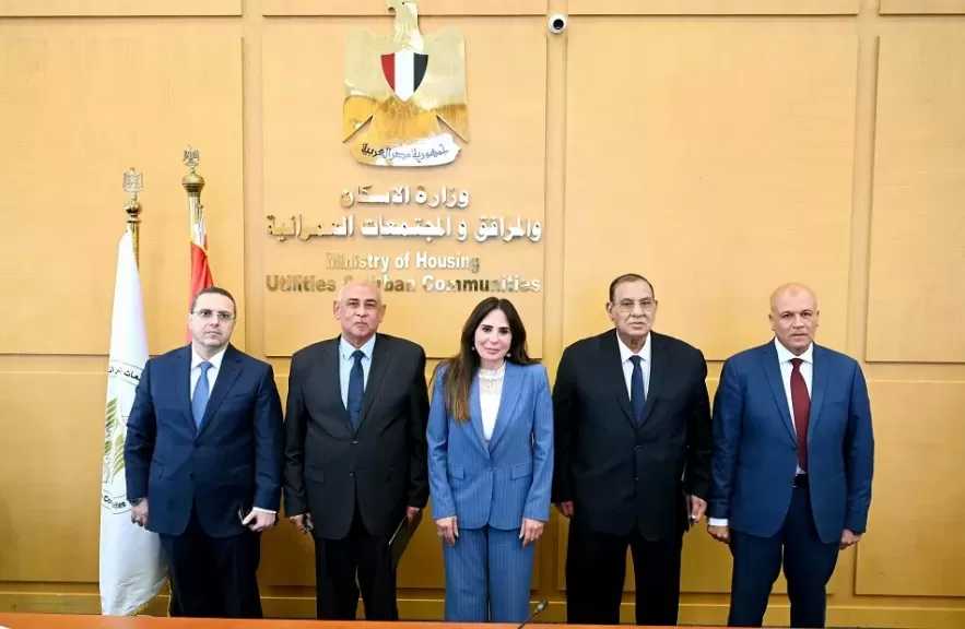 وزيرة الإسكان تشهد توقيع مذكرة تفاهم لتعزيز الوعي بترشيد استهلاك المياه