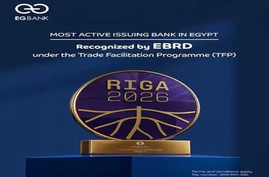 البنك الأوروبي لإعادة الإعمار والتنمية يكرّم EGBANK لدوره في دعم التجارة الخارجية