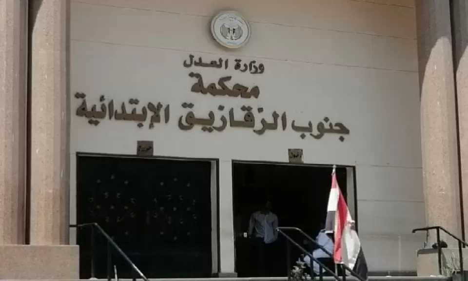 الشرقية.. جنايات الزقازيق تقضي بإعدام متهم أشعل النيران في سائق توكتوك