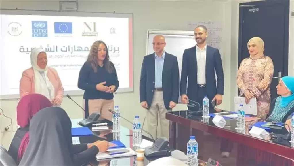 برعاية مايا مرسي.. انطلاق المرحلة الثالثة لتأهيل الكوادر بوزارة التضامن الاجتماعي