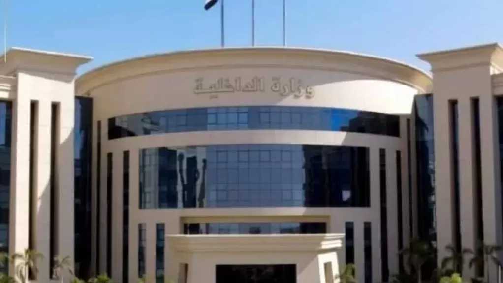 الداخلية تيسر إجراءاتها على المواطنين الراغبين في الحصول على الخدمات الشرطية
