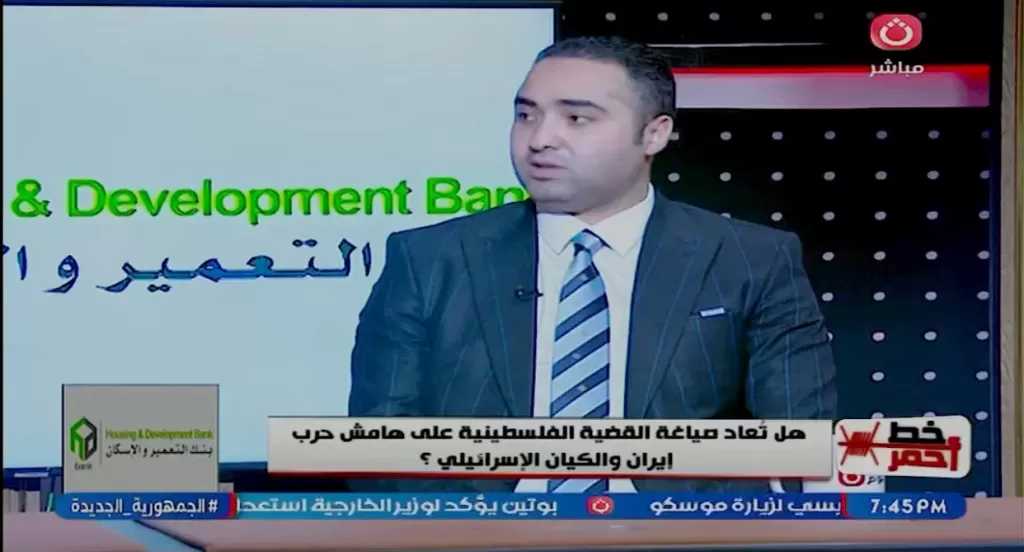 خبير سياسي: رفض الكونجرس للتصعيد العسكري يضع ترامب تحت ضغط غير مسبوق